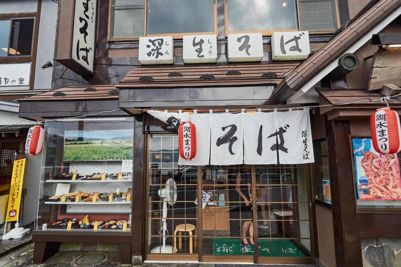 Chalet Itomic L - Lake View - Hakone Exterior foto